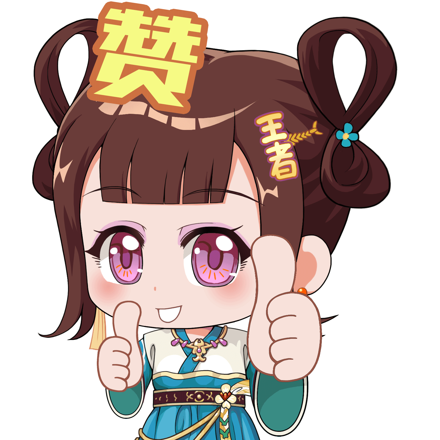 双十一活动火爆开启中，珍稀道具骨折出！