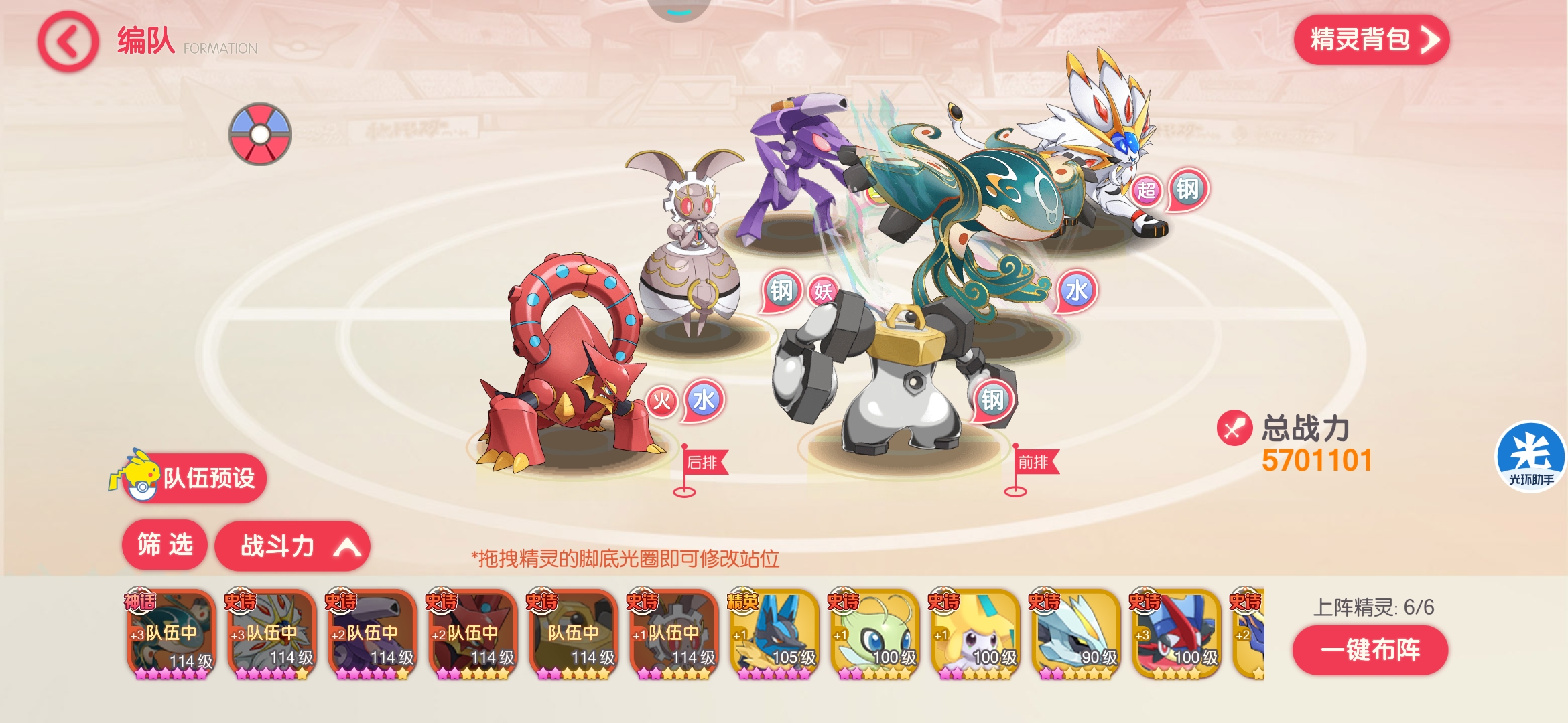 SS公主有必要做么