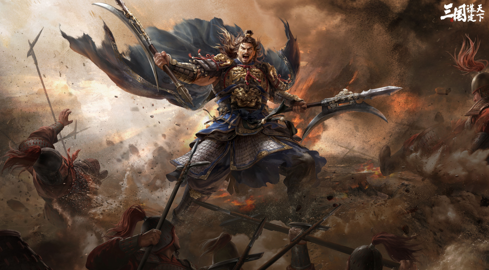 《三国：谋定天下》，不肝不氪的三国策略新体验，速来！