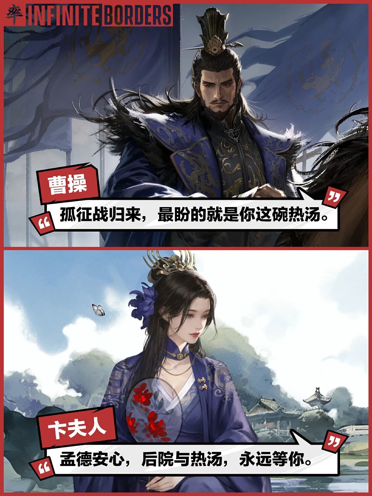 假如三国也有恋爱综艺 乔乔祝各位主公七夕快乐~