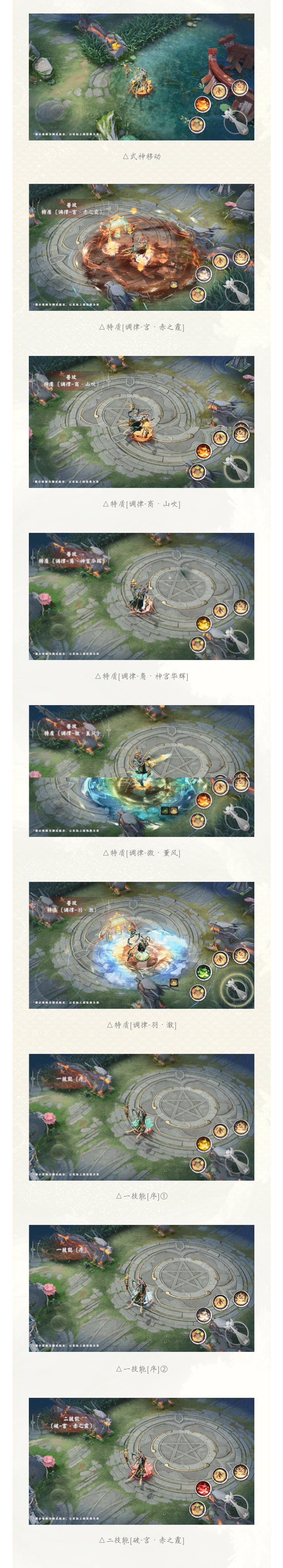 新皮肤展示&牙牙茶馆|九歌毕奏，音会轩朱