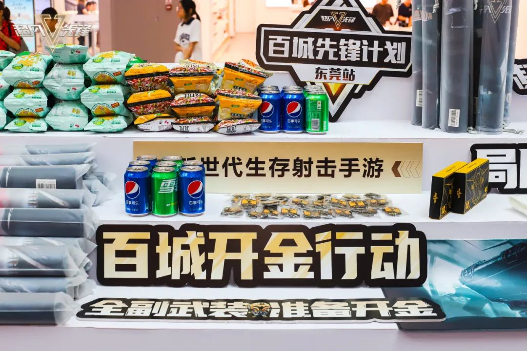 百城开金行动东莞站活动回顾，砖友齐聚快乐开金！