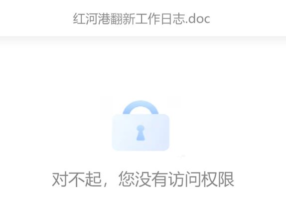 地图优化——保密项目