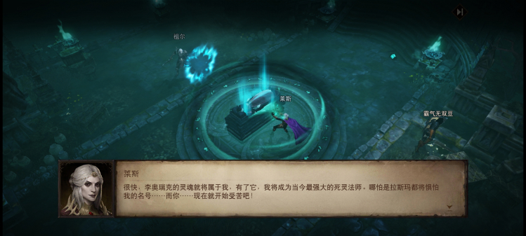 《勘不朽剧情、探暗黑拼图》系列之八：阿什沃德墓园钩沉
