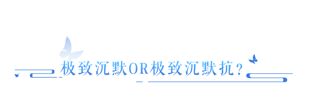 逆天核武也能不要？这法宝真给人干沉默了！