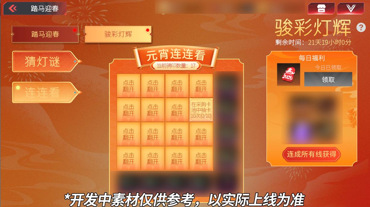 《卡车人生》1.8.4「琼天贺岁」 版本更新内容一览
