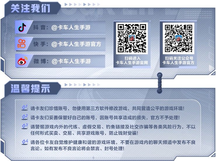 科普加油站 | 楚水上的货运智慧