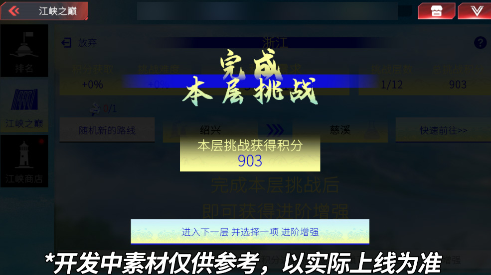 《卡车人生》1.8.6「荆楚纵横」版本更新内容一览