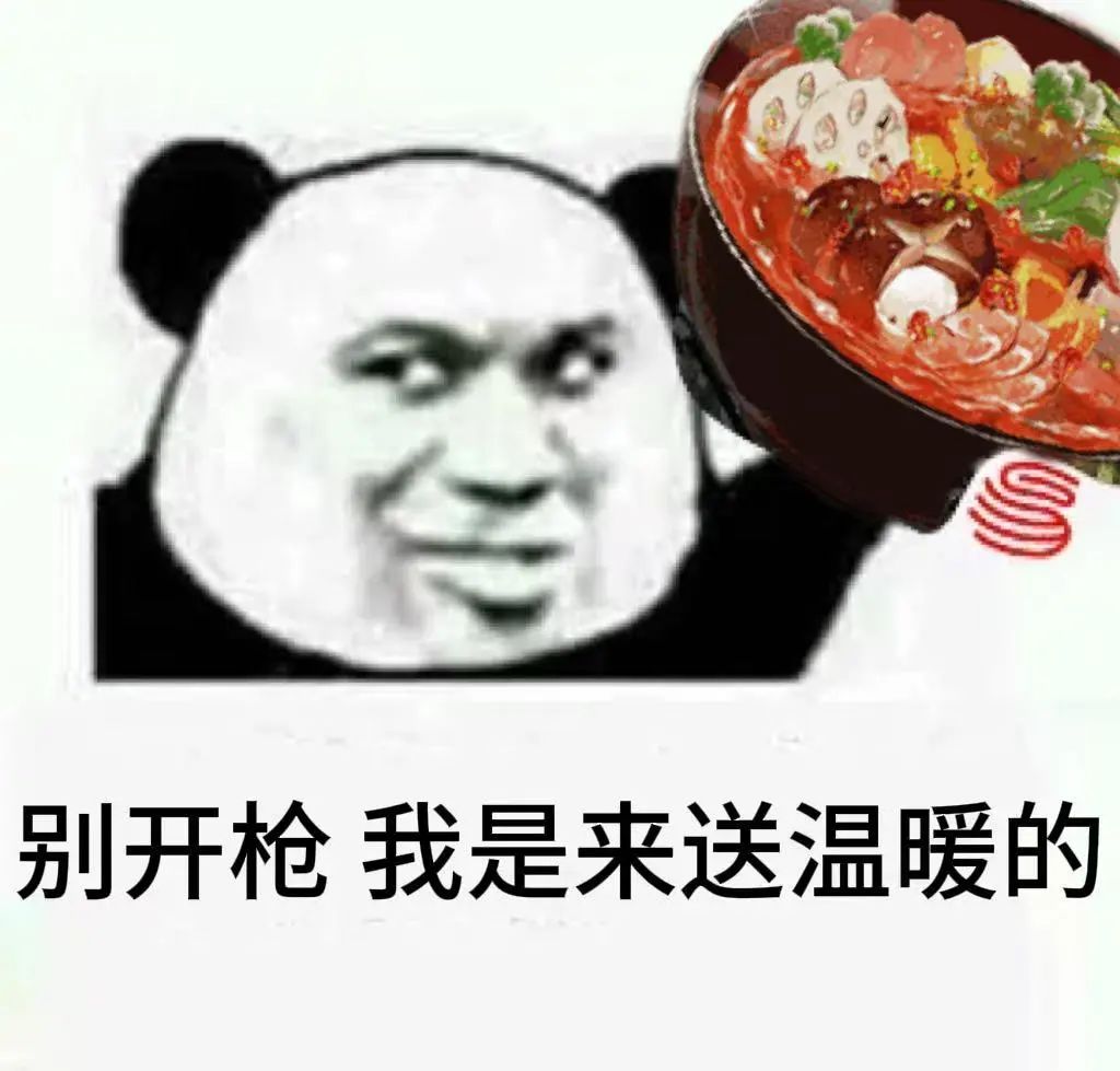 萤火，你给摇摇机加了什么？【萤火突击x杨国福】联动开启，热辣出金！