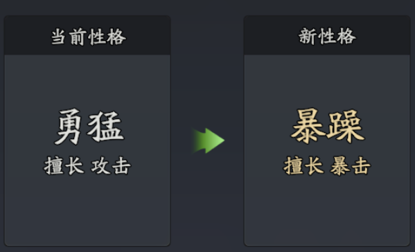 【武将图鉴】子午奇袭——魏延