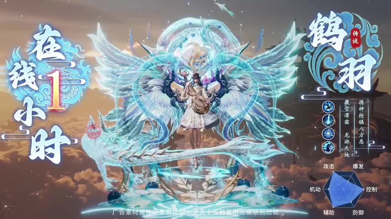 【开服】超值礼包限时限量，助你轻松修炼成仙|《天途》8月30日新服开启