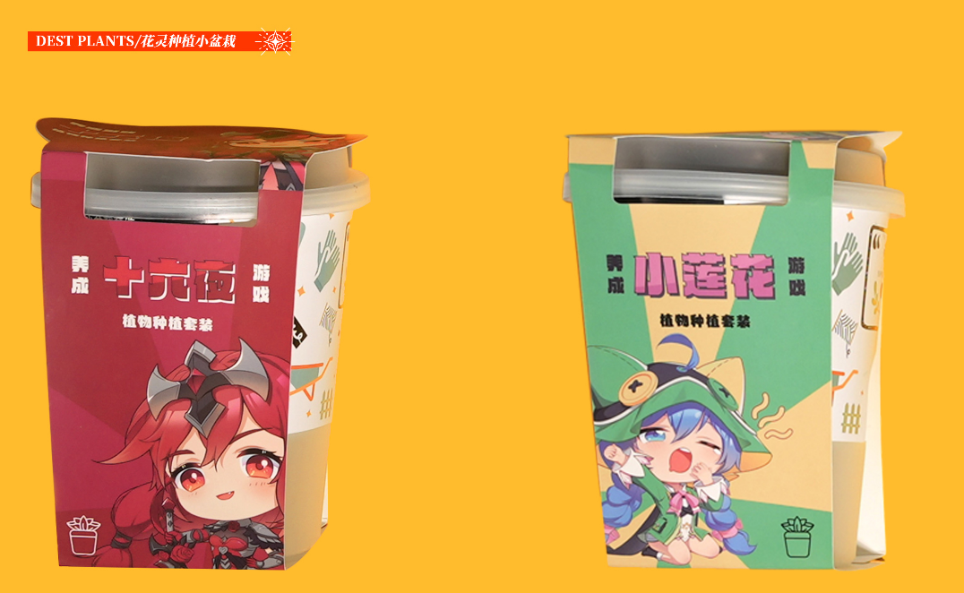 （已开奖）【有奖活动】与花灵共度浪漫时光，赢取限量礼品