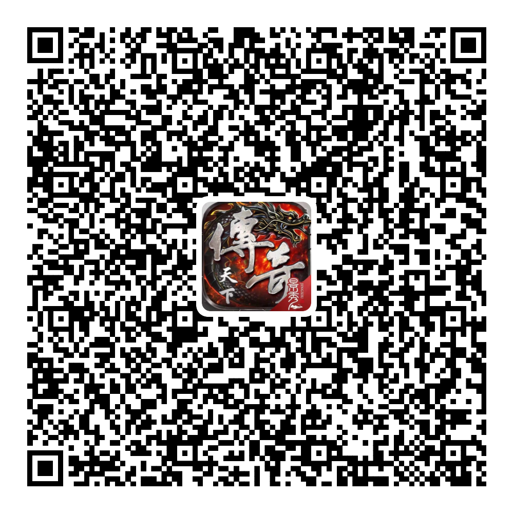 【有奖征集】首届沙巴克争夺战来袭，分享战况得好礼