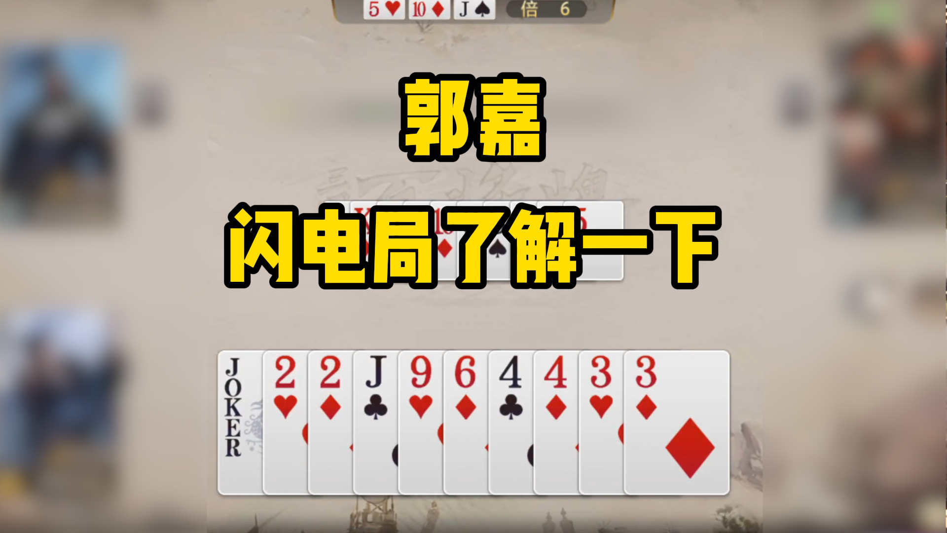 哦？你怎么知道我打出了春天