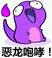 【破天攻略】小师妹攻略第四弹之磐龙和龙魂