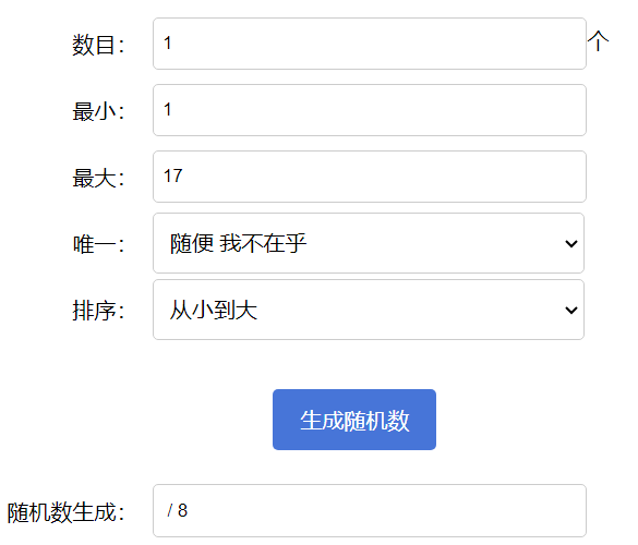 《赛尔计划》七夕节快乐！顾问有没有遇到想要见的人呢？