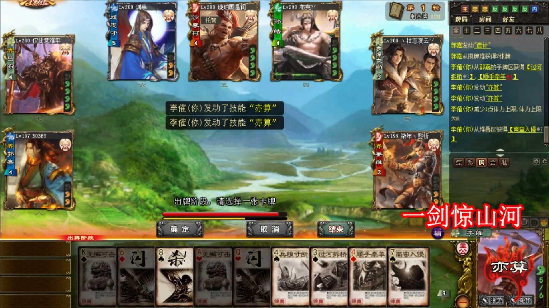 三国杀：宇宙兄弟包养李傕刷牌有点爽，烈火狼袭就像开了外挂 