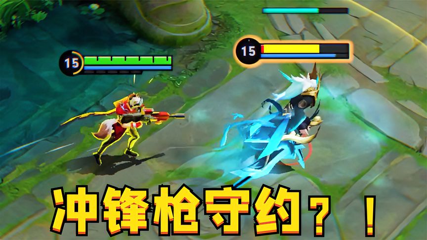 王者荣耀：百里守约！狙击枪玩腻了，换把冲锋枪不过分吧？