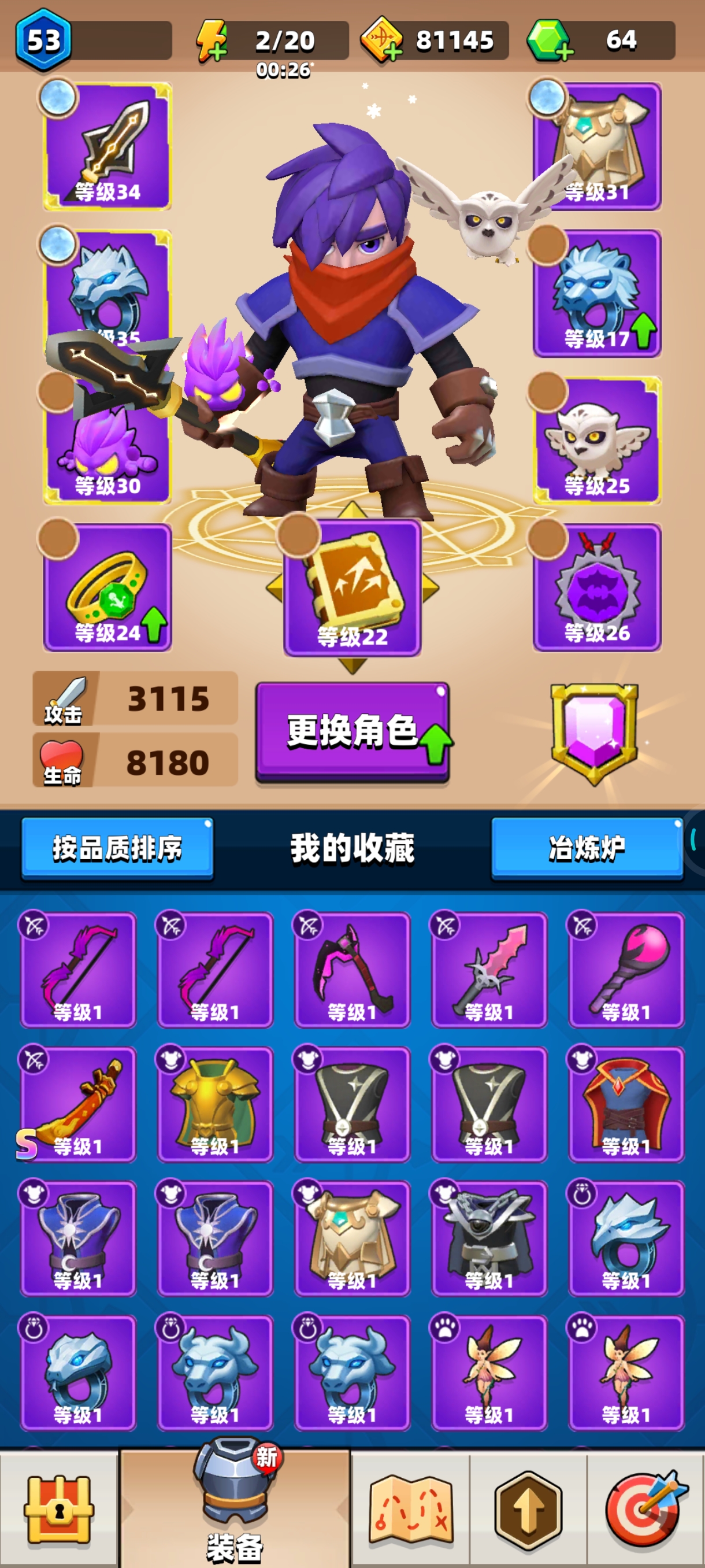 上分难受╯﹏╰