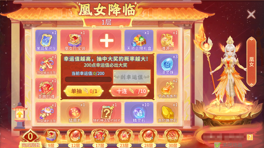 桃源福利丨新圣兽来袭，分享和宠物的故事领福利礼包