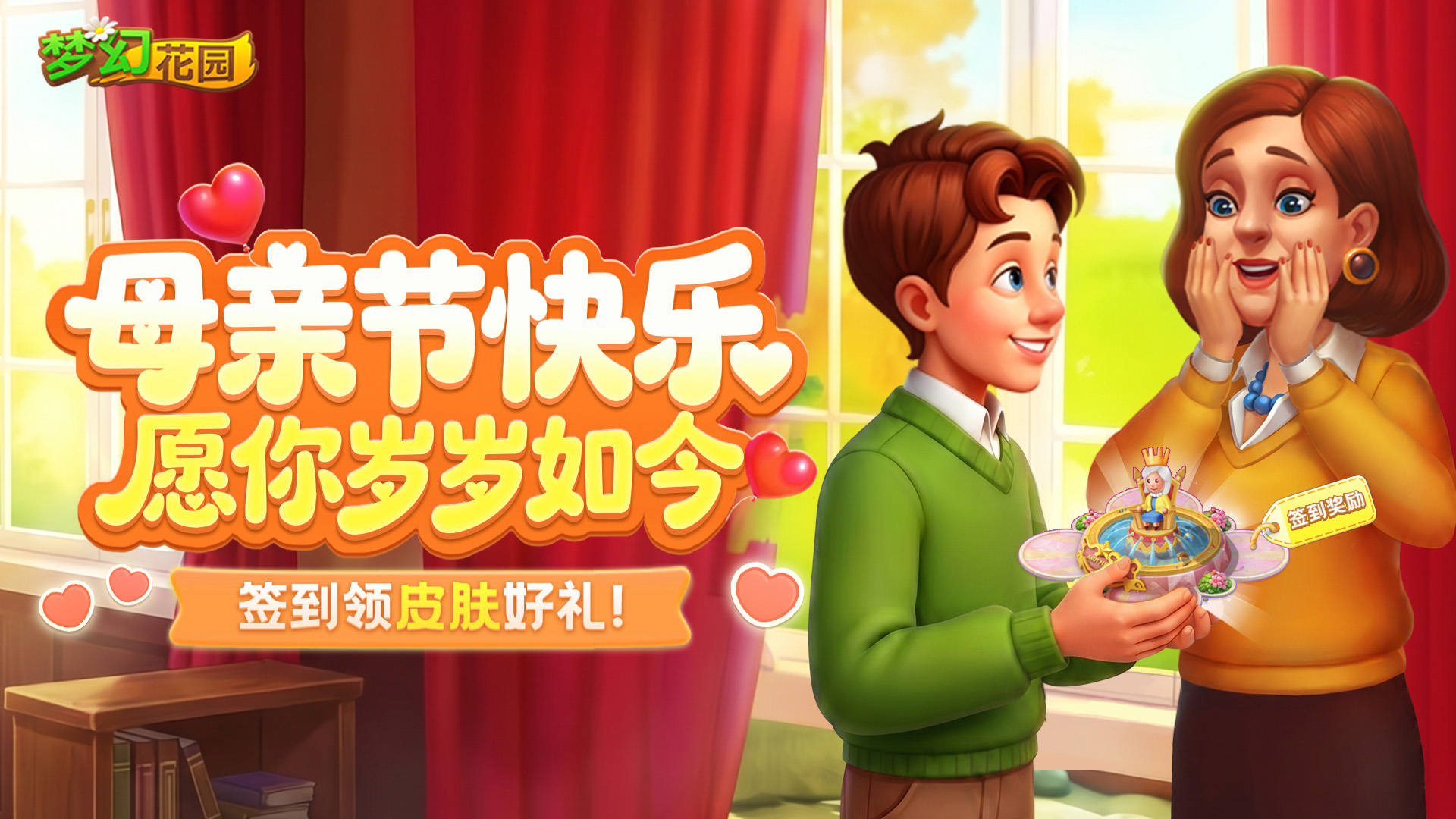 【母亲节快乐】致每一位闪闪发光的妈妈