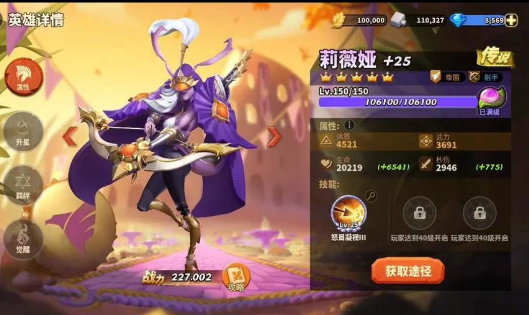 蚁族崛起：法坦射坦战士阵容，哪个是角斗场的最佳选择