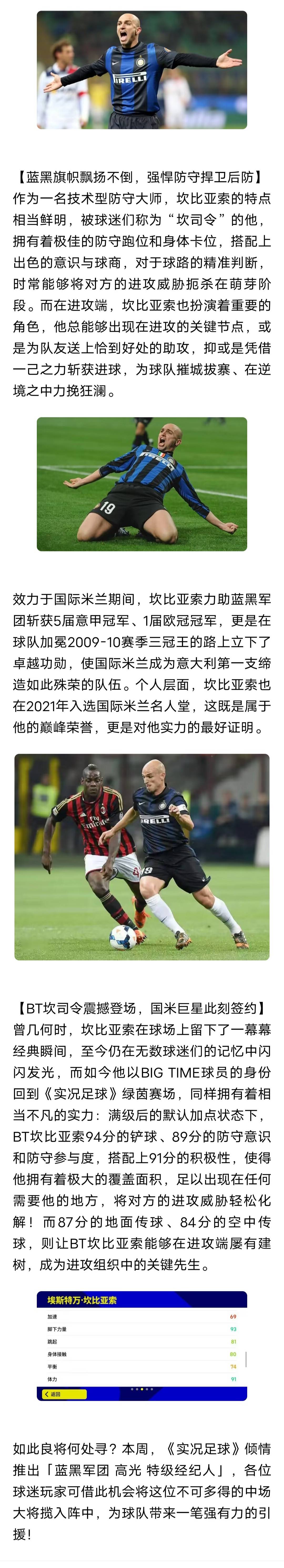 横刀立马运筹帷幄，坎比亚索决胜千里