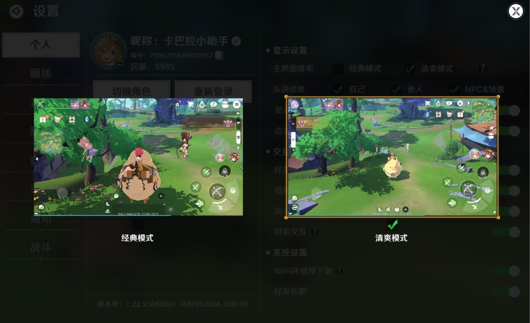 阿树有话说——公测版本研发进度汇报