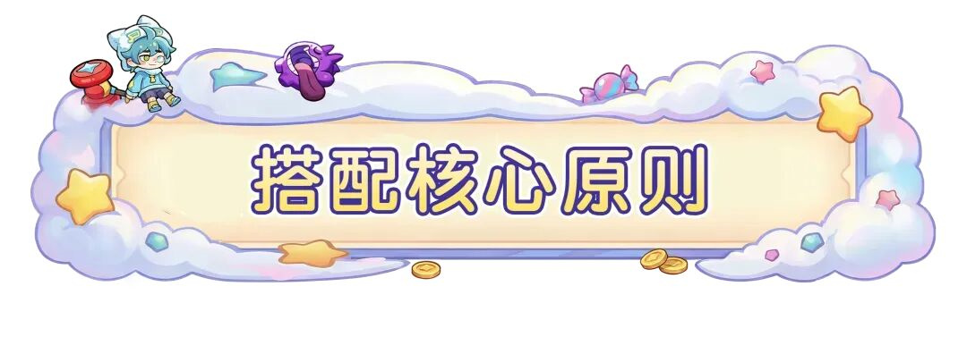 【大神攻略】搭配符文总犯难？符文“万金油”攻略来了！