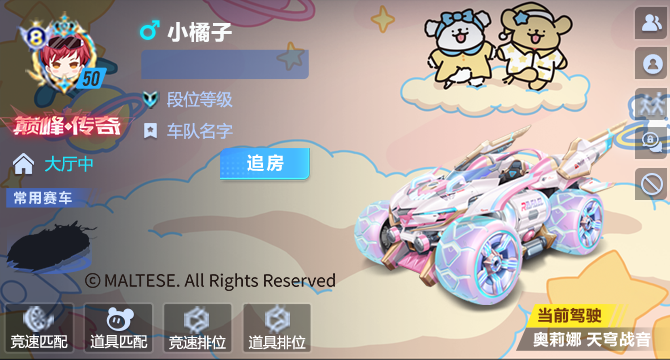 游戏五日谈：联动主题机甲皮肤首发，开场show·萌趣首发许愿池