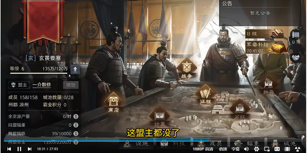低试错加赛季更新，让三谋创作者永远有新内容