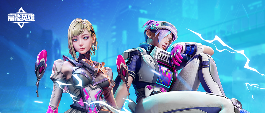 优化一览丨S3版本平衡性调整、体验优化与Bug修复