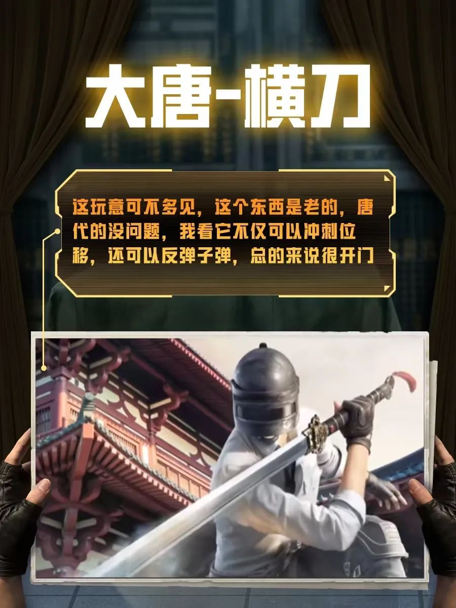 在地铁逃生鉴定出绝世珍品？这很开门！