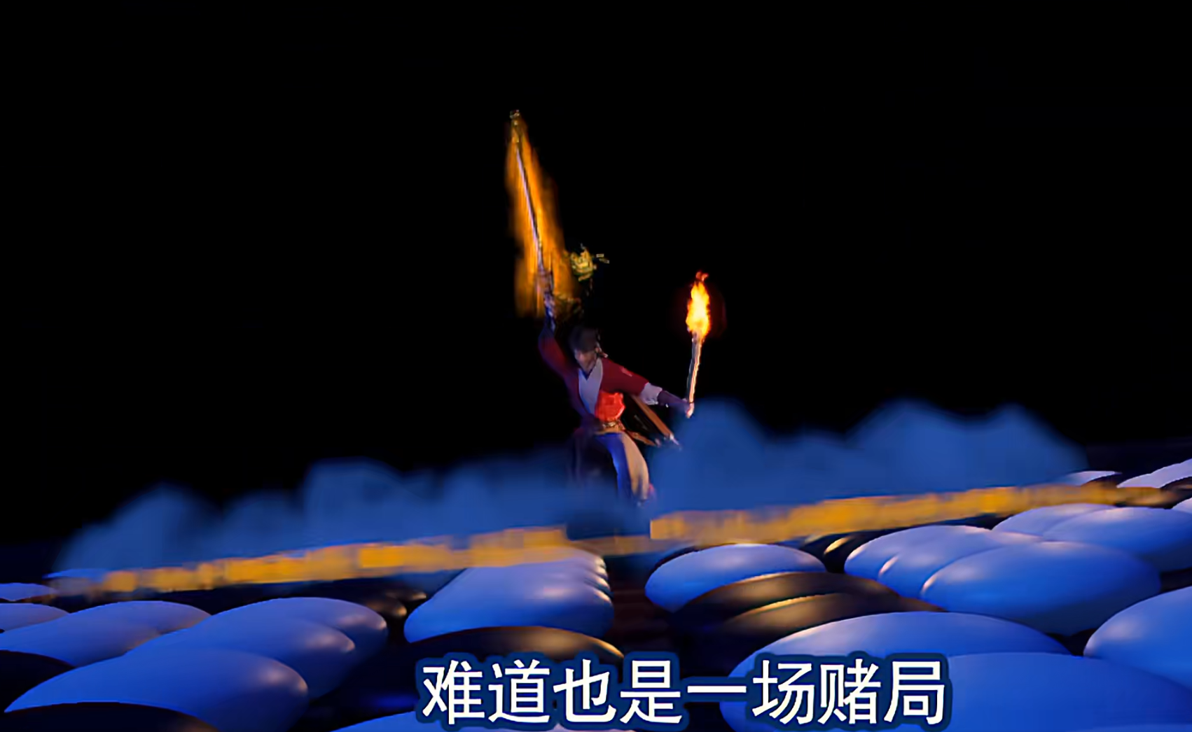 这是以天下为棋子吗？