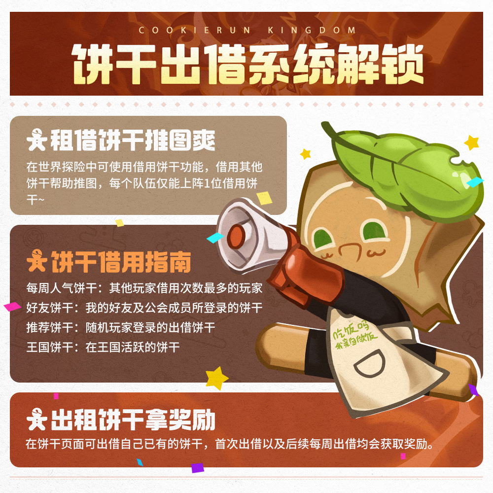 雷神降临，看不顺眼的速速改！版本优化内容速览！