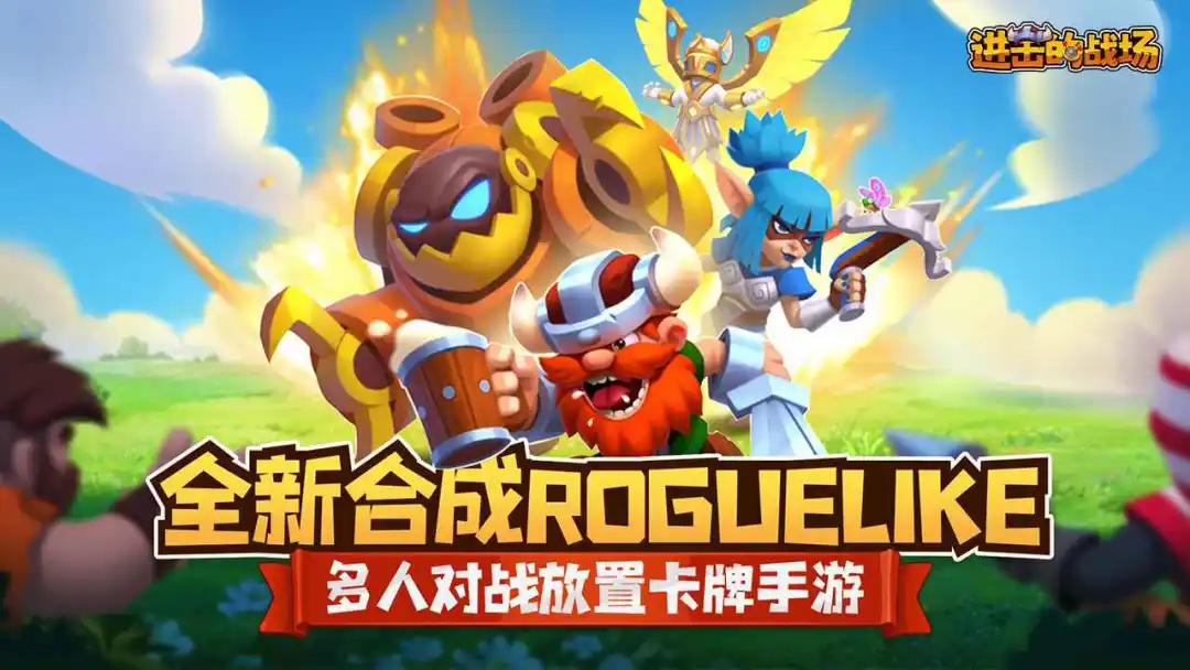 游戏资讯：《雾影猎人》发布世界观宣传片；《进击的战场》定档9月26日开启测试