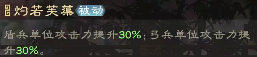 甄宓攻略丨洛神附体攻防一体，甄宓控制盾阵容详解