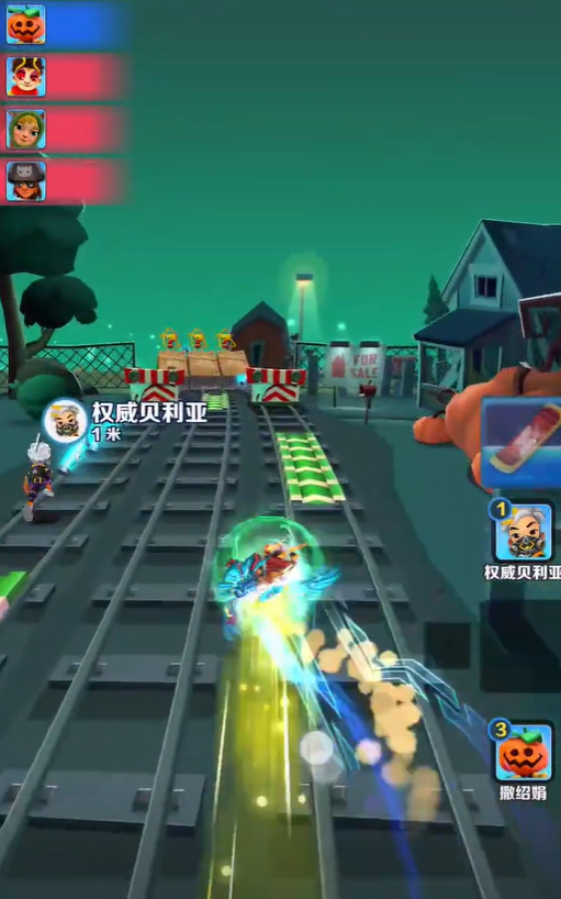 派对赛和贝利亚的对局，险胜