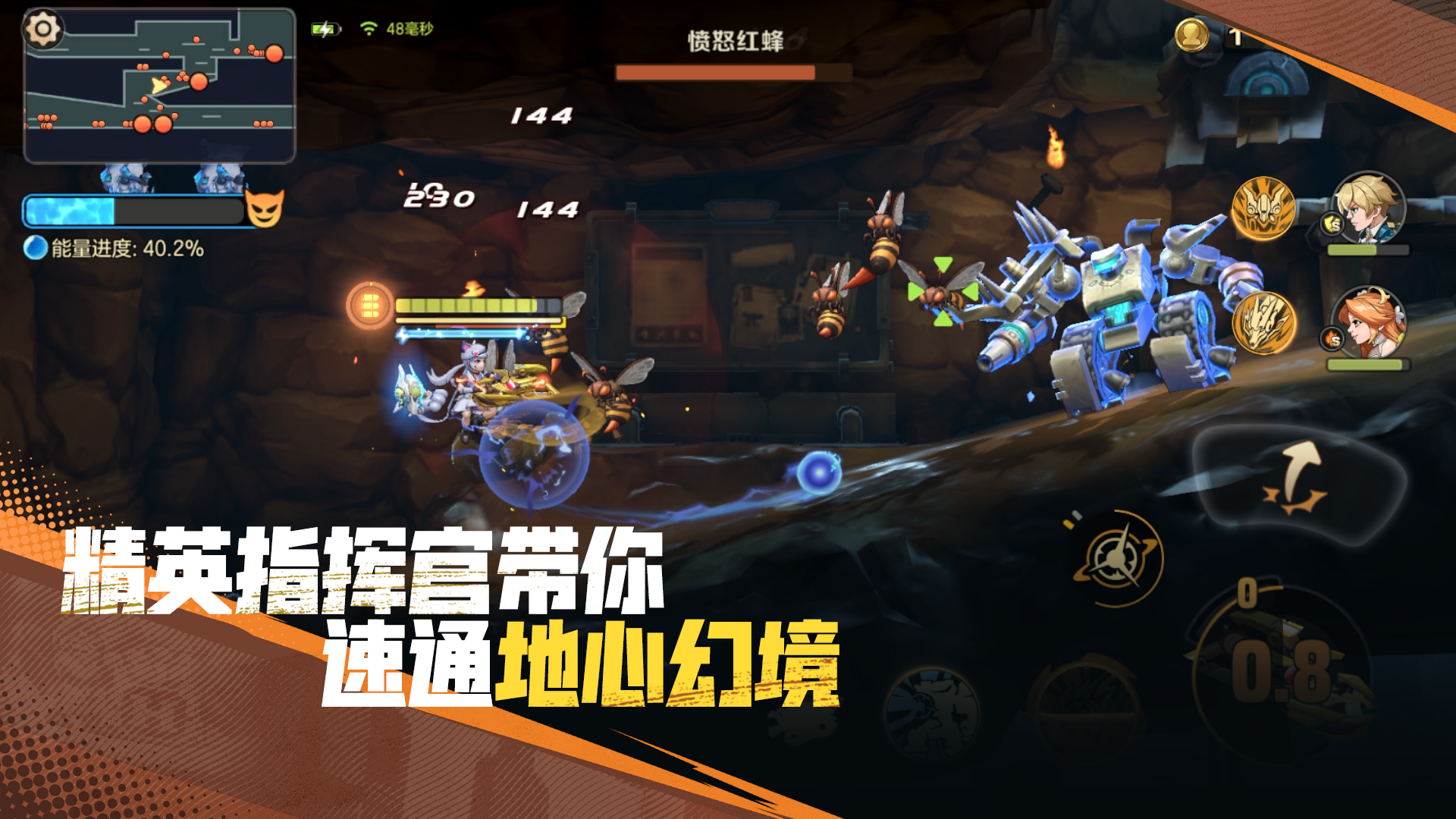 精英指挥官“喵哥”带你玩转地心幻境