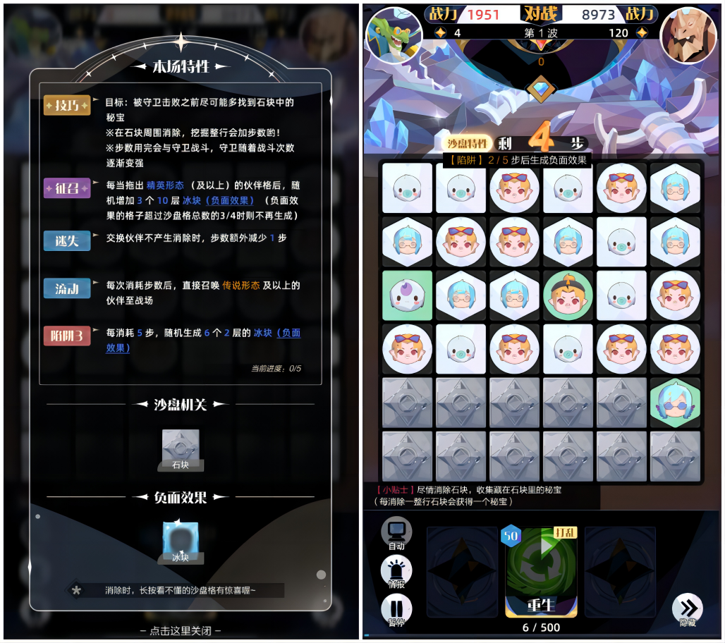【公告】循环活动、限定盛典与赛季轮换预告
