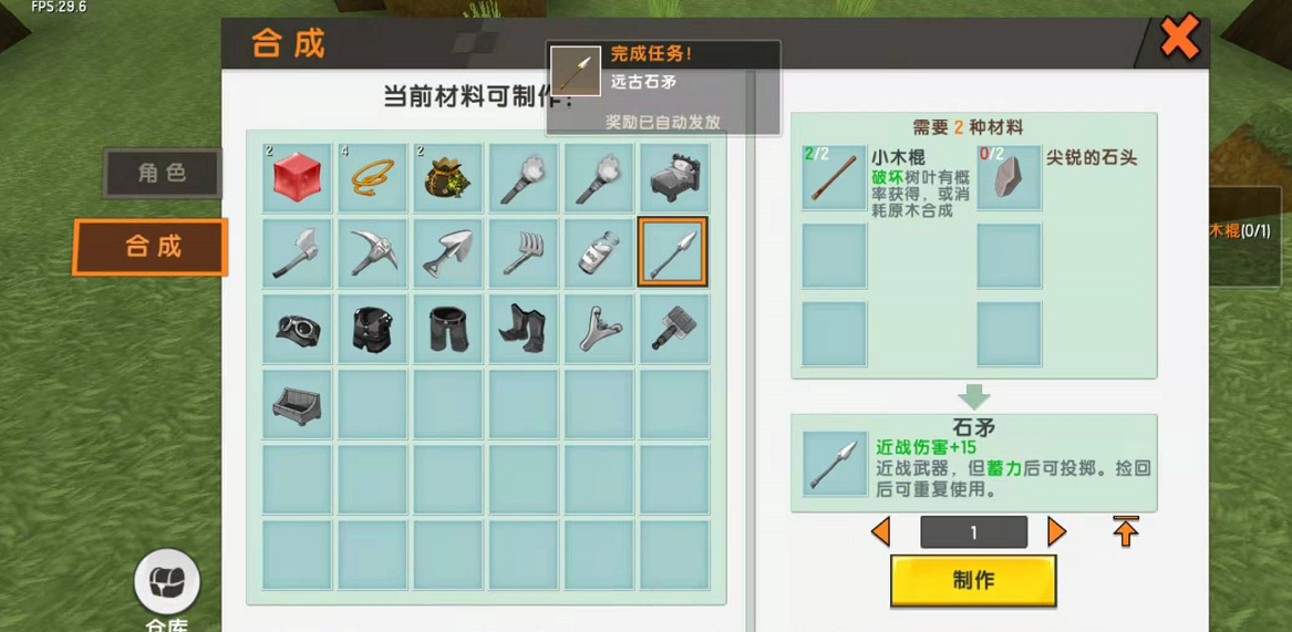 迷你世界萌新偏爱的三款武器最后一个才是王者