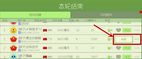 《球球大作战》：遇到烦人的对手