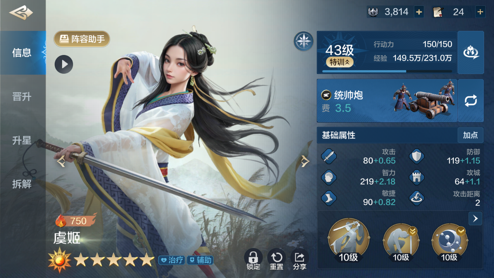 世界启元：削弱敌人，增强自己，力竭增伤队