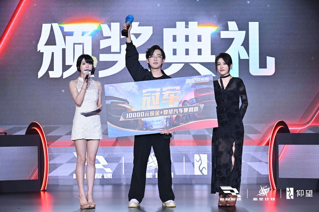 巅峰新星，现已诞生！恭喜【氧气|阿汶】夺竞技赛道冠军！