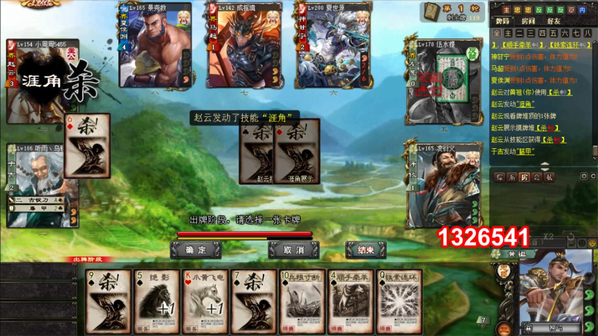 三国杀：黄祖的暴击确实可怕，刀刀烈火一回合3连斩 
