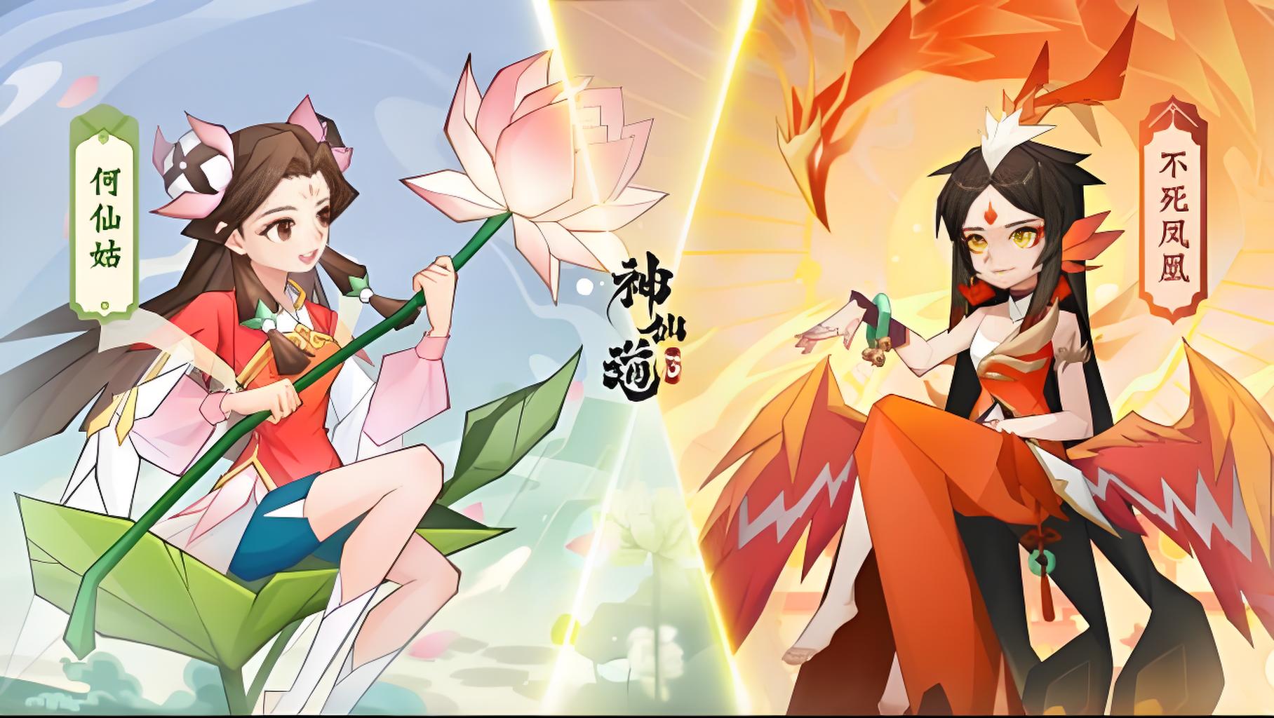 《神仙道3》仙途再启，燃爆你的修仙之旅！