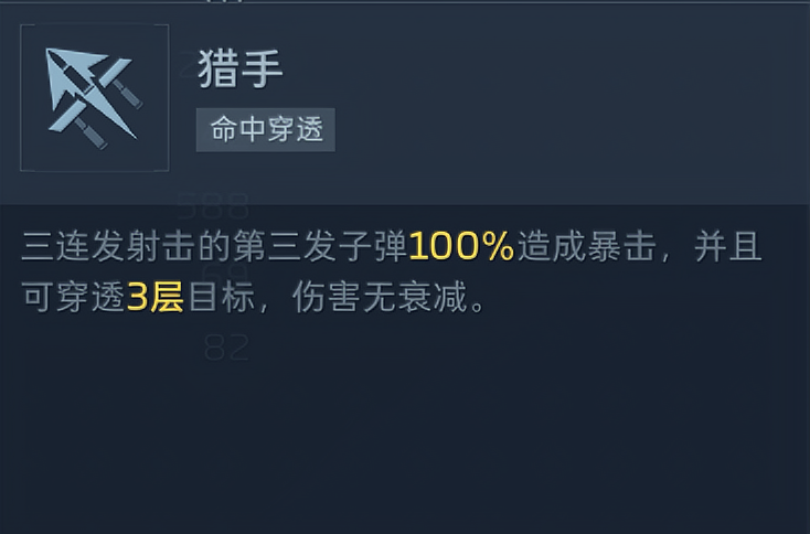 枪枪暴击还自带回血？天鹅之舞新手全解析