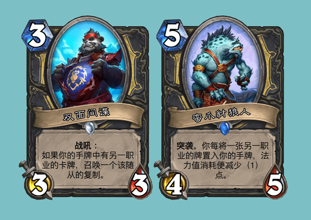 炉石传说：补丁26号上线，哀绿大范可能挨刀，战棋预览季将至