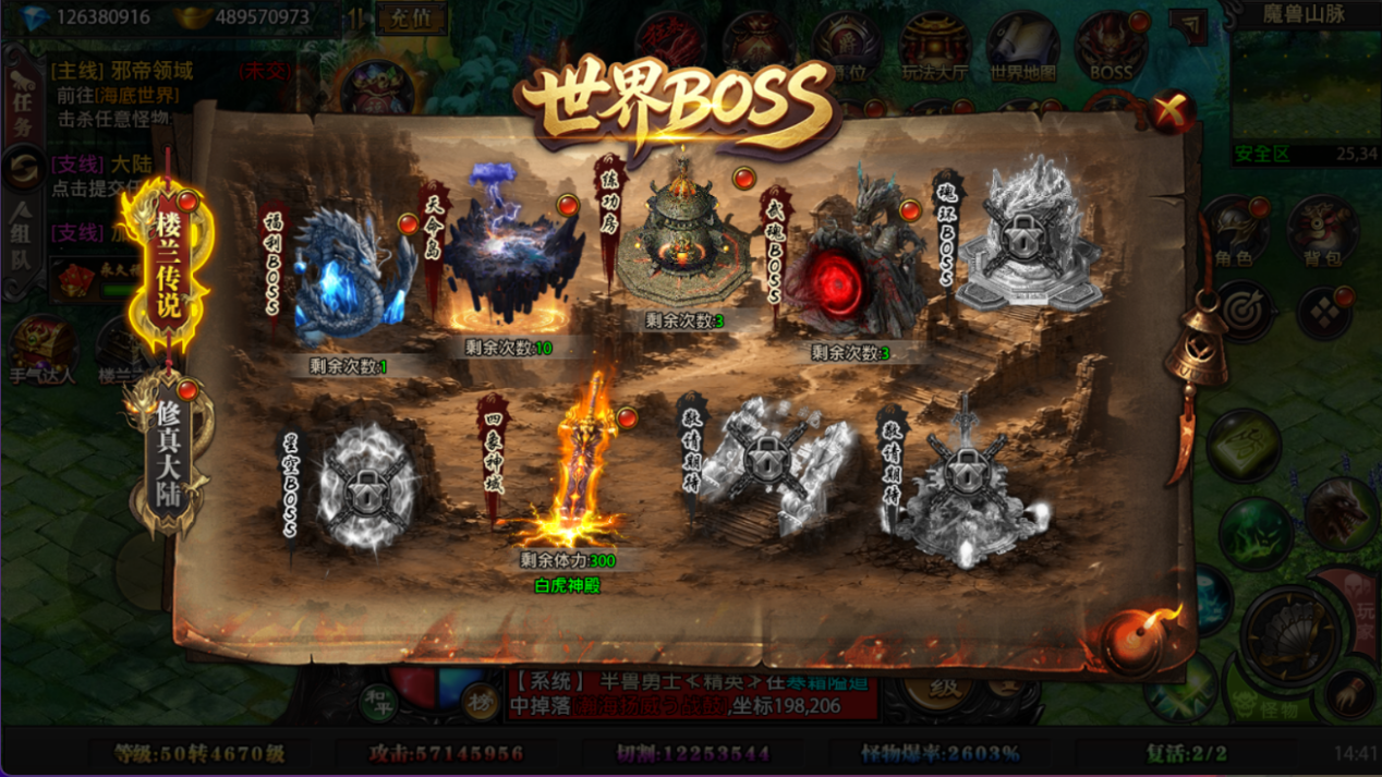 《战与灵》【首领 BOSS 全解】装备与资源决胜之地