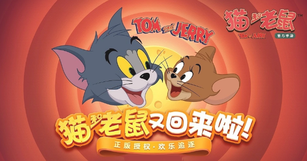 猫和老鼠：新手刚玩猫和老鼠要注意什么